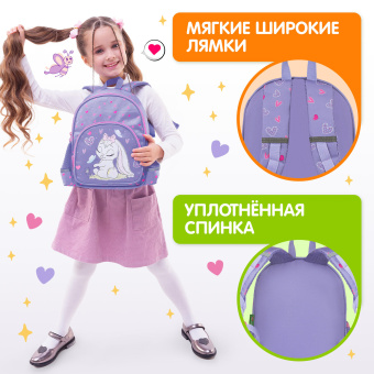 Рюкзак BRAUBERG KIDS PLAY детский, 1 отделение, 3 кармана, "Очаровательная зайка", 29х23х12 см, 271390 за 973 ₽. Рюкзаки для дошкольников. Доставка по России. Без переплат!