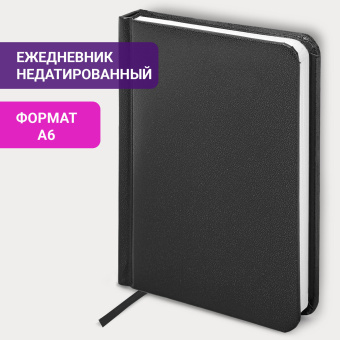 Ежедневник недатированный МАЛЫЙ ФОРМАТ А6 (100х150 мм) BRAUBERG "Select", балакрон, 160 л., черный, 123480 за 240 ₽. Ежедневники с покрытием "под кожу и ткань". Доставка по России. Без переплат!