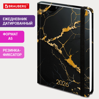 Ежедневник датированный 2026 с резинкой 145х203 мм, А5, BRAUBERG, твердый, фольга, "Черный мрамор", 117338 за 278 ₽. Ежедневники с твердой обложкой. Доставка по России. Без переплат!