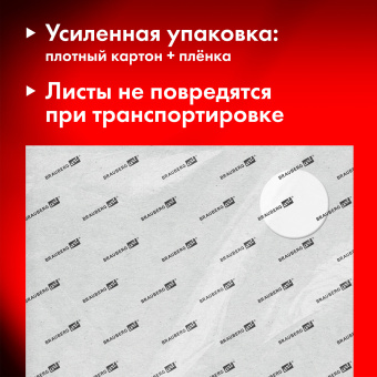 Бумага для акварели 300 г/м2 360x460 мм крупное зерно, 10 листов, BRAUBERG ART PREMIERE, 113229 за 507 ₽. Альбомы и бумага для акварели и масла. Доставка по России. Без переплат!