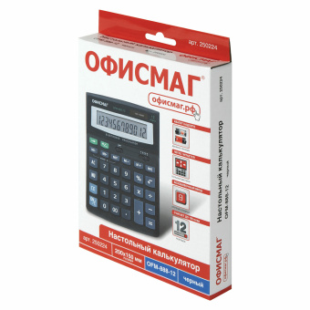 Калькулятор настольный ОФИСМАГ OFM-888-12 (200х150 мм), 12 разрядов, двойное питание, 250224 за 968 ₽. Калькуляторы настольные. Доставка по России. Без переплат!