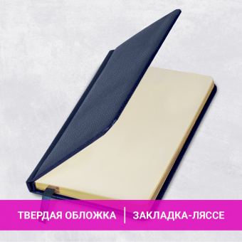 Еженедельник недатированный МАЛЫЙ ФОРМАТ 95х155 мм, А6, BRAUBERG "Iguana", под кожу, 64 л., синий, 114479 за 242 ₽. Еженедельники. Доставка по России. Без переплат!
