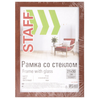 Рамка 21х30 см "итальянский орех" STAFF "Grand", багет 18 мм, стекло, МДФ, 391200 за 230 ₽. Рамки для дипломов, сертификатов, грамот, фотографий. Доставка по России. Без переплат!