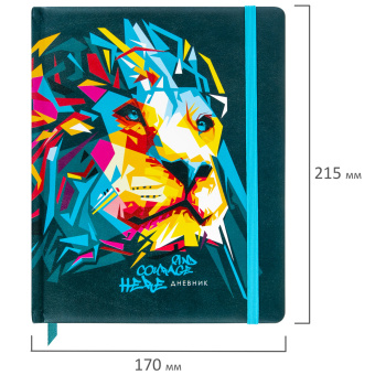 Дневник 1-11 класс 48 л., кожзам (твердая), печать, резинка, конверт, BRAUBERG, "Bright Lion", 106577 за 203 ₽. Дневники универсальные. Доставка по России. Без переплат!