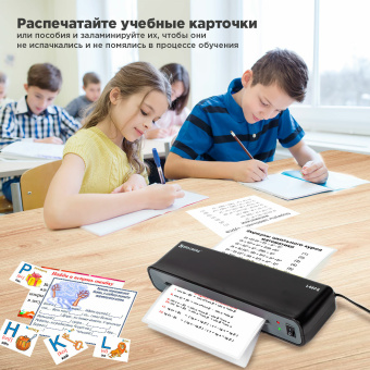 Ламинатор BRAUBERG L460B ЧЕРНЫЙ, формат A4, толщина пленки 75-125 мкм, скорость 30 см/мин., 531016 за 3 368 ₽. Ламинаторы. Доставка по России. Без переплат!