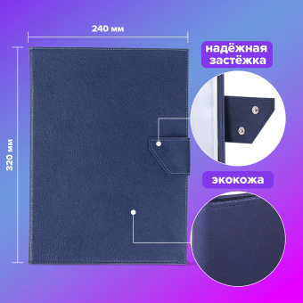 Папка-органайзер семейная для 4-х комплектов документов, формат А4, экокожа, синяя, BRAUBERG, 238206 за 1&nbsp;550 ₽. Папки для семейных документов. Доставка по России. Без переплат!