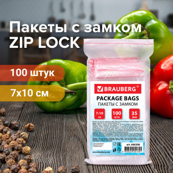 Пакеты с замком ZIP LOCK "зиплок", комплект 100 шт., 70х100 мм, ПВД, толщина 35 микрон, BRAUBERG, 606208 за 69 ₽. Пакеты с замком "зиплок". Доставка по России. Без переплат!