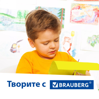 Картон цветной А4 ТОНИРОВАННЫЙ В МАССЕ, 50 листов, ЖЕЛТЫЙ, 220 г/м2, BRAUBERG, 210х297 мм, 128985 за 400 ₽. Картон цветной в наборах. Доставка по России. Без переплат!