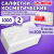 Салфетки косметические для диспенсера (Система N4) LAIMA PREMIUM, КОМПЛЕКТ 5 пачек по 200 шт., 2-слойные, 19,5х16,5 см, белые, 112510 за 557 ₽. Салфетки для настольных диспенсеров. Доставка по России. Без переплат!