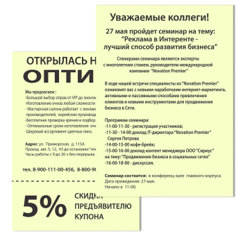 Бумага цветная BRAUBERG, А4, 80 г/м2, 100 л., пастель, желтая, для офисной техники, 112446 за 255 ₽. Бумага цветная форматная. Доставка по России. Без переплат!