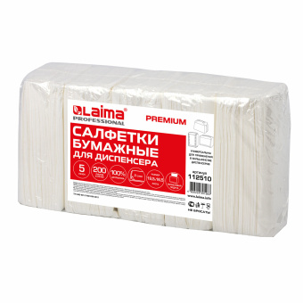 Салфетки косметические для диспенсера (Система N4) LAIMA PREMIUM, КОМПЛЕКТ 5 пачек по 200 шт., 2-слойные, 19,5х16,5 см, белые, 112510 за 557 ₽. Салфетки для настольных диспенсеров. Доставка по России. Без переплат!