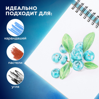 Скетчбук, белая бумага 190 г/м2, 195х195 мм, 60 л., гребень, твердая обложка, BRAUBERG ART CLASSIC, 113852 за 245 ₽. Альбомы, скетчбуки и бумага для графики и эскизов. Доставка по России. Без переплат!