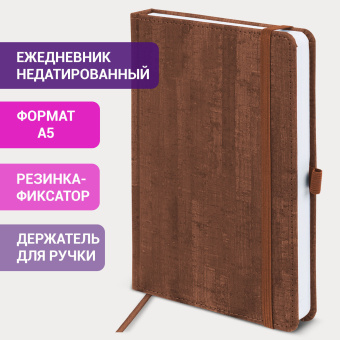 Ежедневник недатированный А5 (138x213 мм) BRAUBERG "Wood", кожзам, резинка, 136 л., коричневый, 111676 за 652 ₽. Ежедневники с покрытием "под кожу и ткань". Доставка по России. Без переплат!