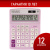 Калькулятор настольный BRAUBERG EXTRA PASTEL-12-PR (206x155 мм), 12 разрядов, двойное питание, СИРЕНЕВЫЙ, 250489 за 988 ₽. Калькуляторы настольные. Доставка по России. Без переплат!