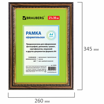 Рамка 21х30 см, пластик, багет 30 мм, BRAUBERG "HIT4", орех с двойной позолотой, стекло, 390994 за 246 ₽. Рамки для дипломов, сертификатов, грамот, фотографий. Доставка по России. Без переплат!