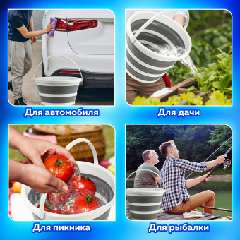 Ведро складное силиконовое 10 литров круглое d=32 см для дома, дачи и авто, LAIMA Home, 608668 за 575 ₽. Складные ёмкости (тазы и ведра). Доставка по России. Без переплат!