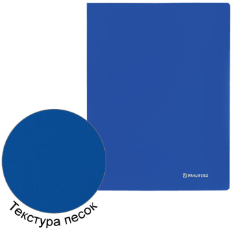 Папка с боковым металлическим прижимом BRAUBERG стандарт, синяя, до 100 листов, 0,6 мм, 221629 за 88 ₽. Папки с прижимом. Доставка по России. Без переплат!