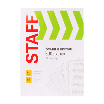 Бумага писчая БОЛЬШОГО ФОРМАТА А3, 65 г/м2, 500 л., Россия, белизна 92% (ISO), STAFF, 114213 за 1 006 ₽. Бумага писчая. Доставка по России. Без переплат!