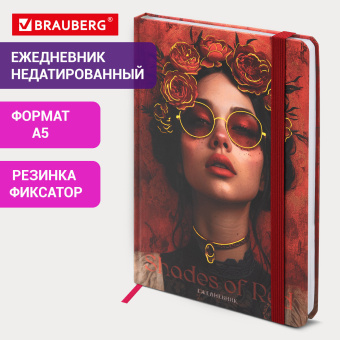 Ежедневник недатированный с резинкой А5 145х203 мм, BRAUBERG, твердый, фольга, 128 л., "Red vibe", 116298 за 260 ₽. Ежедневники с твердой обложкой. Доставка по России. Без переплат!