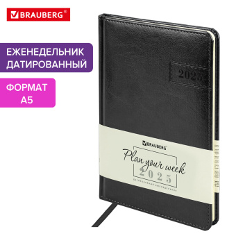 Еженедельник датированный 2025, А5, 145х215 мм, BRAUBERG "Imperial", под кожу, черный, 115965 за 94 ₽. Еженедельники. Доставка по России. Без переплат!