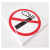 Знак "Знак о запрете курения", диаметр - 200 мм, пленка самоклеящаяся, 610829/Р35Н, 610829/Р 35Н за 39 ₽. Знаки запрещающие. Доставка по России. Без переплат!