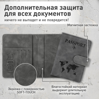 Обложка для паспорта и документов с защитой от считывания, 9 карманов, магнит, экокожа, серо-голубая, BRAUBERG, 238756 за 277 ₽. Обложки для паспорта. Доставка по России. Без переплат!