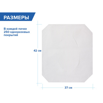 Покрытия на унитаз EXTRA, 1/2 сложения, LAIMA (Система V1), 18 г/м2, КОМПЛЕКТ 250 шт., 37х42,5 см, 116730 за 428 ₽. Покрытия на унитаз одноразовые. Доставка по России. Без переплат!
