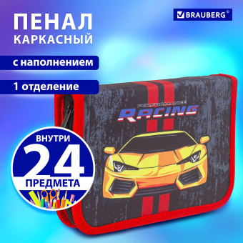 Пенал BRAUBERG с наполнением, 1 отделение, 1 откидная планка, 24 предмета, 21х14 см, "Yellow car", 229292 за 622 ₽. Пеналы с наполнением. Доставка по России. Без переплат!