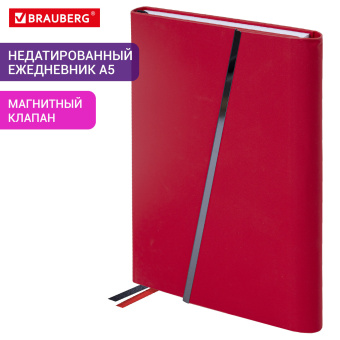 Ежедневник недатированный А5 145х213 мм BRAUBERG "Vogue", под кожу, магнитный клапан, 160 л., красный, 116225 за 630 ₽. Ежедневники с покрытием "под кожу и ткань". Доставка по России. Без переплат!
