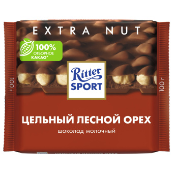 Шоколад RITTER SPORT "Extra Nut", молочный, с цельным лесным орехом, 100 г, Германия, 7006 за 280 ₽. Шоколад. Доставка по России. Без переплат!