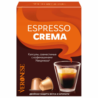 Кофе в капсулах VERONESE "Espresso Crema" для кофемашин Nespresso, 10 порций, 4620017633129 за 365 ₽. Кофе и какао в капсулах. Доставка по России. Без переплат!