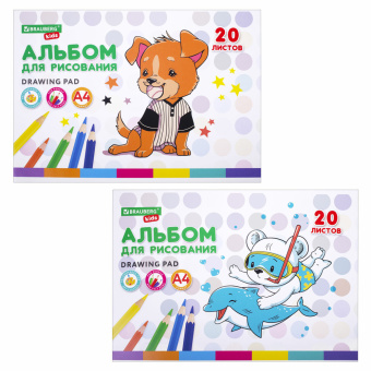 Альбом для рисования А4 20 л., скоба, обложка картон, BRAUBERG KIDS, 203х288 мм, "Зверушки", 106691 за 39 ₽. Альбомы и папки для рисования. Доставка по России. Без переплат!