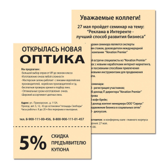 Бумага цветная BRAUBERG, А4, 80 г/м2, 100 л., пастель, оранжевая, для офисной техники, 112448 за 285 ₽. Бумага цветная форматная. Доставка по России. Без переплат!