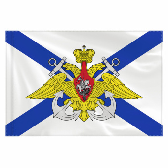 Флаг ВМФ России "Андреевский флаг с эмблемой" 90х135 см, полиэстер, STAFF, 550234 за 278 ₽. Флаги и знамена. Доставка по России. Без переплат!