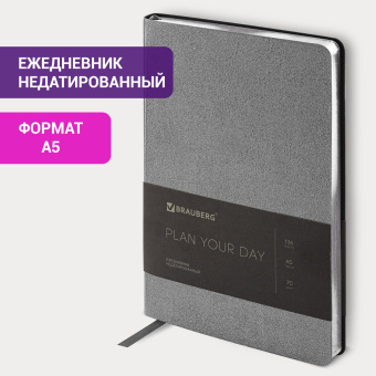 Ежедневник недатированный А5 138х213 мм BRAUBERG "Metallic", под кожу, 136 л., гибкий, серебряный, 113377 за 487 ₽. Ежедневники с покрытием "под кожу и ткань". Доставка по России. Без переплат!