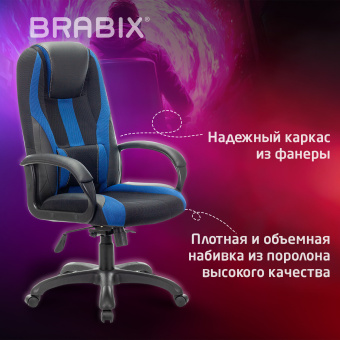 Кресло компьютерное BRABIX PREMIUM "Rapid GM-102", экокожа/ткань, черное/синее, 532106 за 12&nbsp;241 ₽. Кресла игровые. Доставка по России. Без переплат!