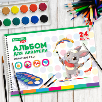 Альбом для акварели А4 24 л., бумага 180 г/м2, гребень, обложка картон, BRAUBERG KIDS, "Pets" (2 вида), 106712 за 153 ₽. Альбомы и папки для рисования. Доставка по России. Без переплат!