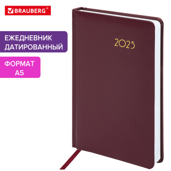 Ежедневник датированный 2025 А5 138x213 мм BRAUBERG "Select", балакрон, бордовый, 115810 за 118 ₽. Ежедневники с покрытием "под кожу и ткань". Доставка по России. Без переплат!