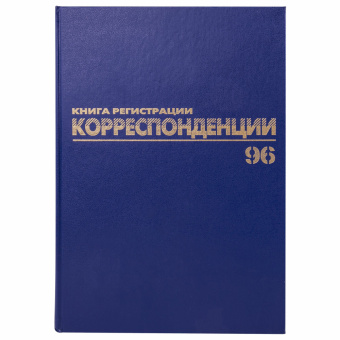 Журнал регистрации корреспонденции, 96 л., бумвинил, блок офсет, А4 200х290 мм, BRAUBERG, 130149 за 300 ₽. Журналы регистрации. Доставка по России. Без переплат!