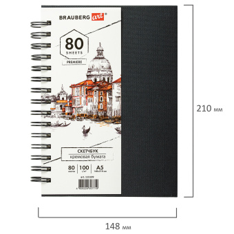 Скетчбук, слоновая кость 100 г/м2, 148х210 мм, 80 л., гребень, твердая обложка, BRAUBERG ART PREMIERE, 115109 за 337 ₽. Альбомы, скетчбуки и бумага для графики и эскизов. Доставка по России. Без переплат!