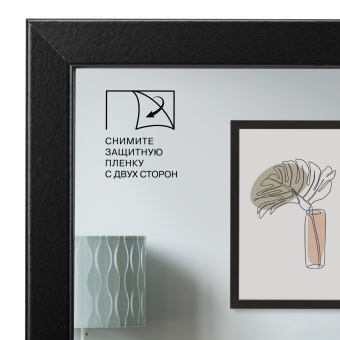 Рамка 30х40 см небьющаяся, аналог IKEA, багет 21 мм, МДФ, BRAUBERG "Idea", черная, 391373 за 431 ₽. Рамки для дипломов, сертификатов, грамот, фотографий. Доставка по России. Без переплат!