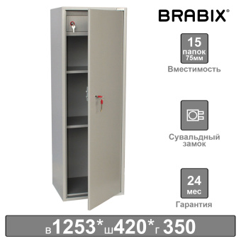 Шкаф металлический для документов BRABIX "KBS-021Т", 1253х420х350 мм, 26 кг, трейзер, сварной, 291154 за 16&nbsp;279 ₽. Шкафы для документов. Доставка по России. Без переплат!