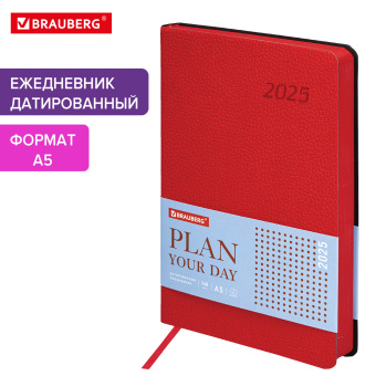Ежедневник датированный 2025, А5, 138x213 мм, BRAUBERG "Stylish", под кожу гибкий, красный, 115826 за 118 ₽. Ежедневники с покрытием "под кожу и ткань". Доставка по России. Без переплат!