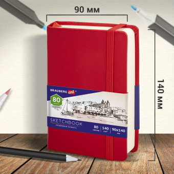 Скетчбук, слоновая кость 140 г/м2 90х140 мм, 80 л., КОЖЗАМ, резинка, BRAUBERG ART CLASSIC, красный, 113187 за 241 ₽. Альбомы, скетчбуки и бумага для графики и эскизов. Доставка по России. Без переплат!