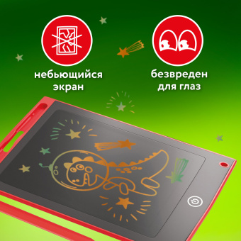 Электронный планшет для рисования диагональ 8,5 дюймов, 14,6х22,7 см, ЦВЕТНОЙ, BRAUBERG KIDS, 665301 за 161 ₽. Игрушки электронные. Доставка по России. Без переплат!