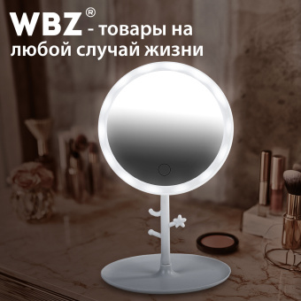 Зеркало настольное с LED-подсветкой для макияжа, диаметр 17 см, 3 режима свечения, аккумулятор 1200 mAh, цвет белый, WBZ (ВБЗ), 609330 за 494 ₽. Зеркала. Доставка по России. Без переплат!