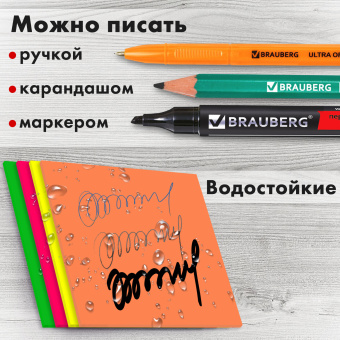 Блок самоклеящийся пластиковый (стикеры) 4 цвета BRAUBERG MULTI COLOUR 76х76 мм, 100 листов, 115208 за 164 ₽. Блоки самоклеящиеся. Доставка по России. Без переплат!