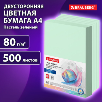 Бумага цветная BRAUBERG, А4, 80 г/м2, 500 л., пастель, зеленая, для офисной техники, 115221 за 1 296 ₽. Бумага цветная форматная. Доставка по России. Без переплат!
