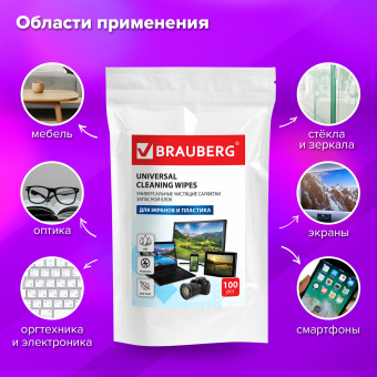 Салфетки для экранов всех типов и пластика (запасной блок) BRAUBERG, пакет 100 шт., влажные, 511685 за 154 ₽. Чистящие салфетки для техники. Доставка по России. Без переплат!