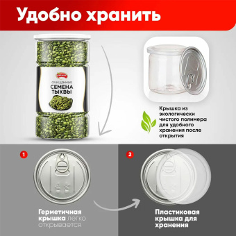 Семечки тыквенные NARMAK очищенные, 1 кг за 1 077 ₽. Орехи и сухофрукты. Доставка по России. Без переплат!